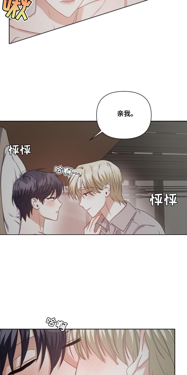 第24章：我的人生不能没有你0