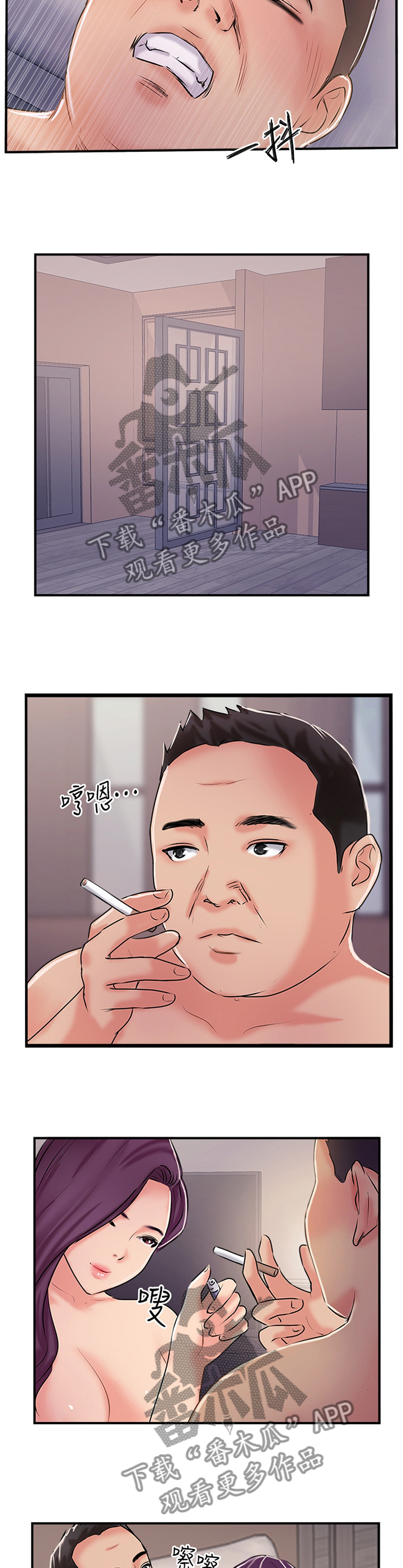 真爱之破冰者免费版漫画,第62章：如此相似4图