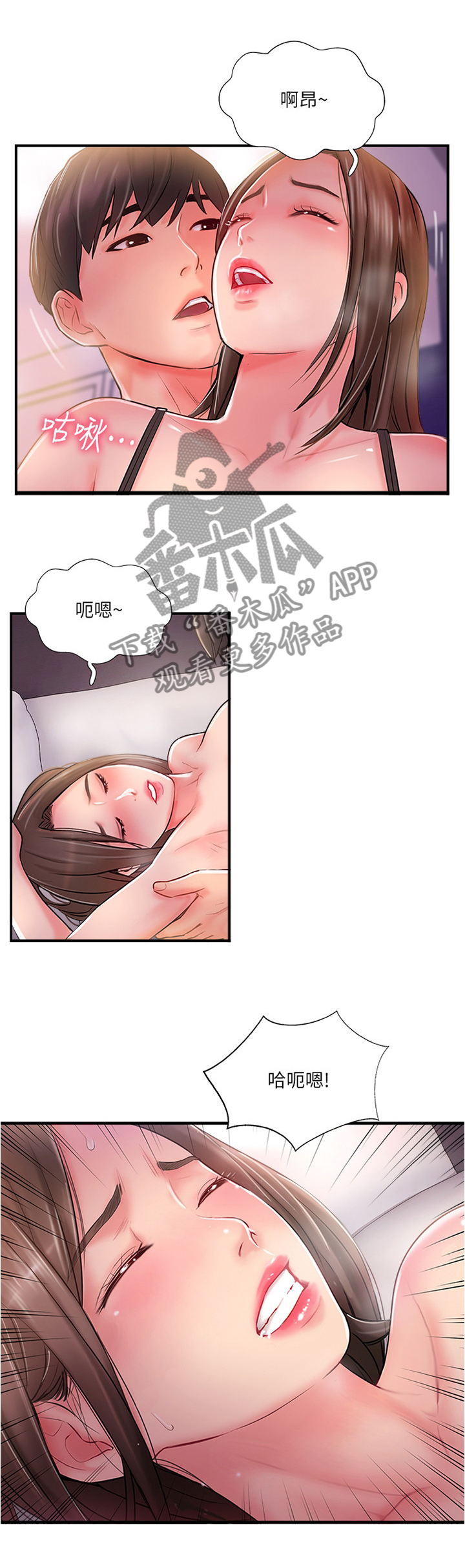 真爱之百万新娘黄崇明漫画,第35章：时间会”拯救”一切4图