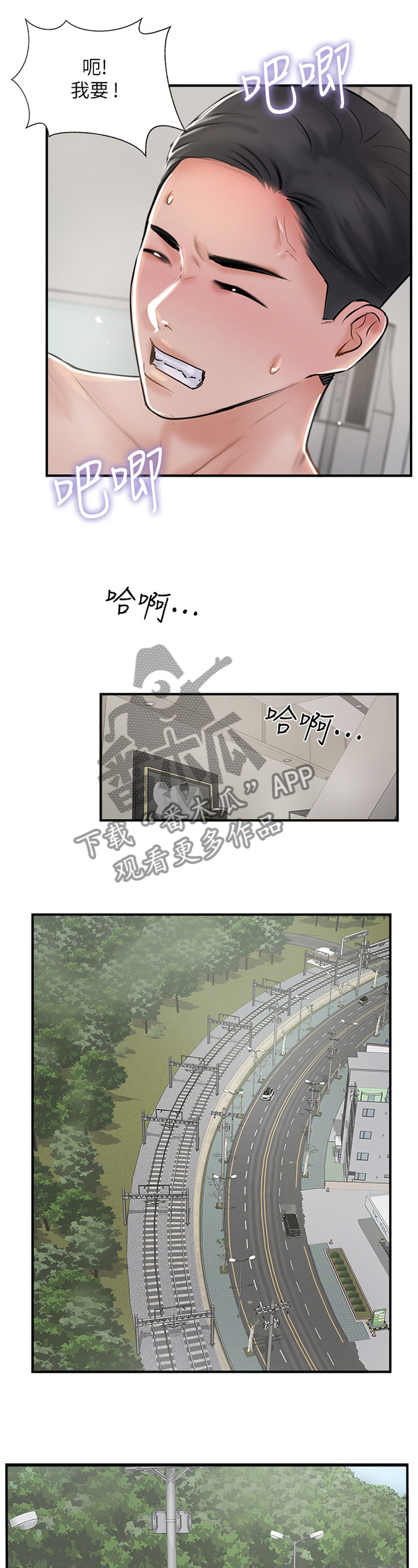 真爱之快感体验漫画,第57章：VVIP!1图
