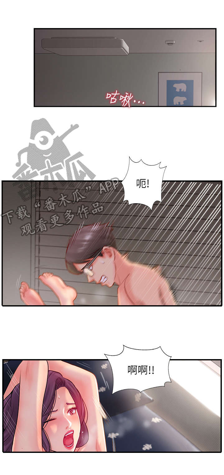 真爱之破冰者免费版漫画,第30章：善良的女人4图