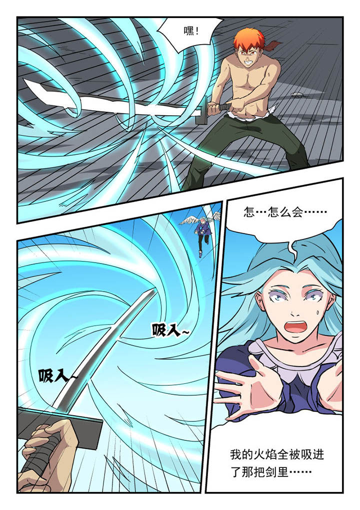 第113章：4
