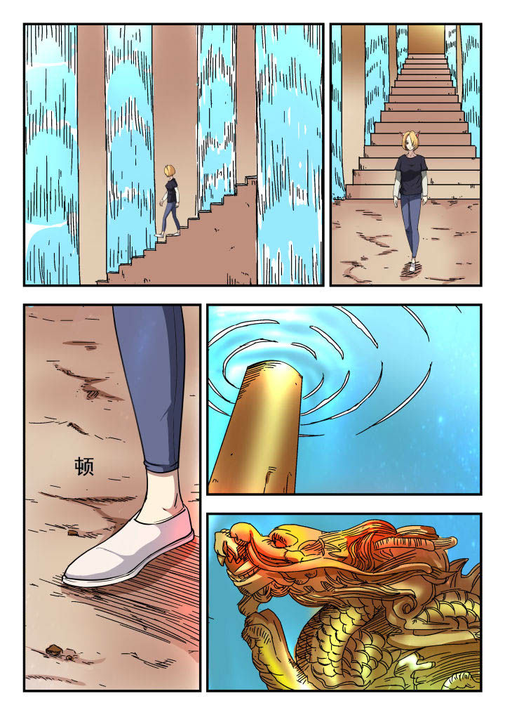 第82章：2