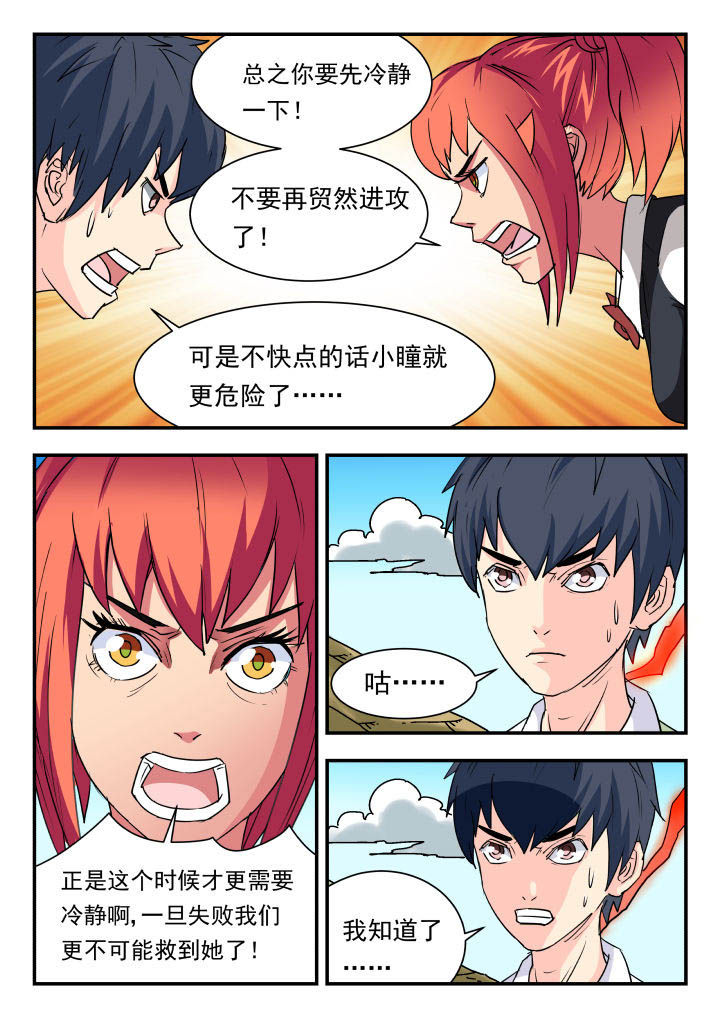 第61章：4