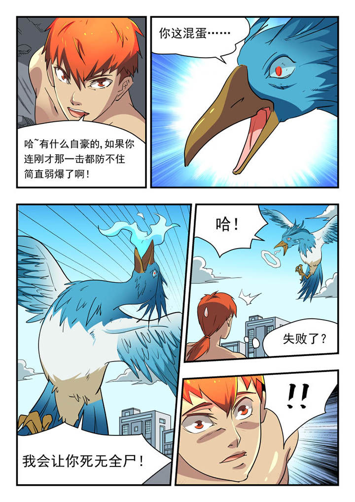 第114章：2