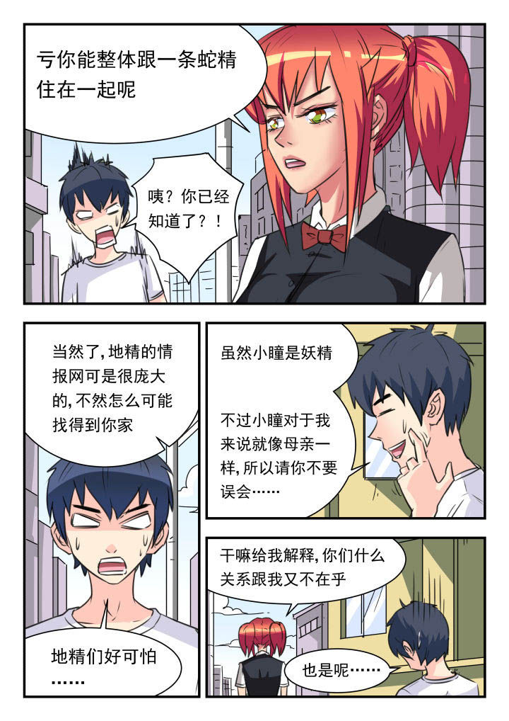 第35章：2