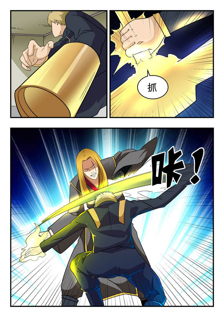 第141章：3