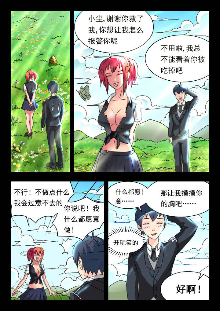 第31章：0