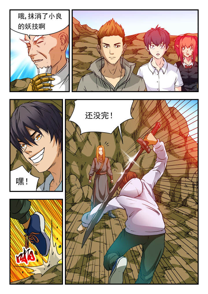 第75章：3
