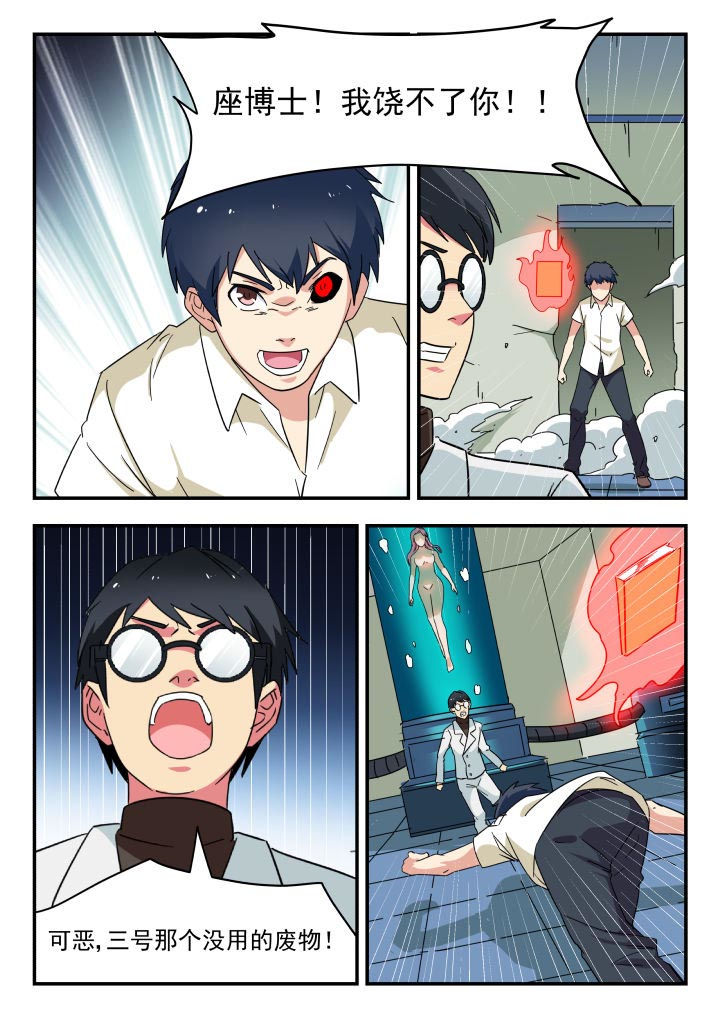 第219章：2