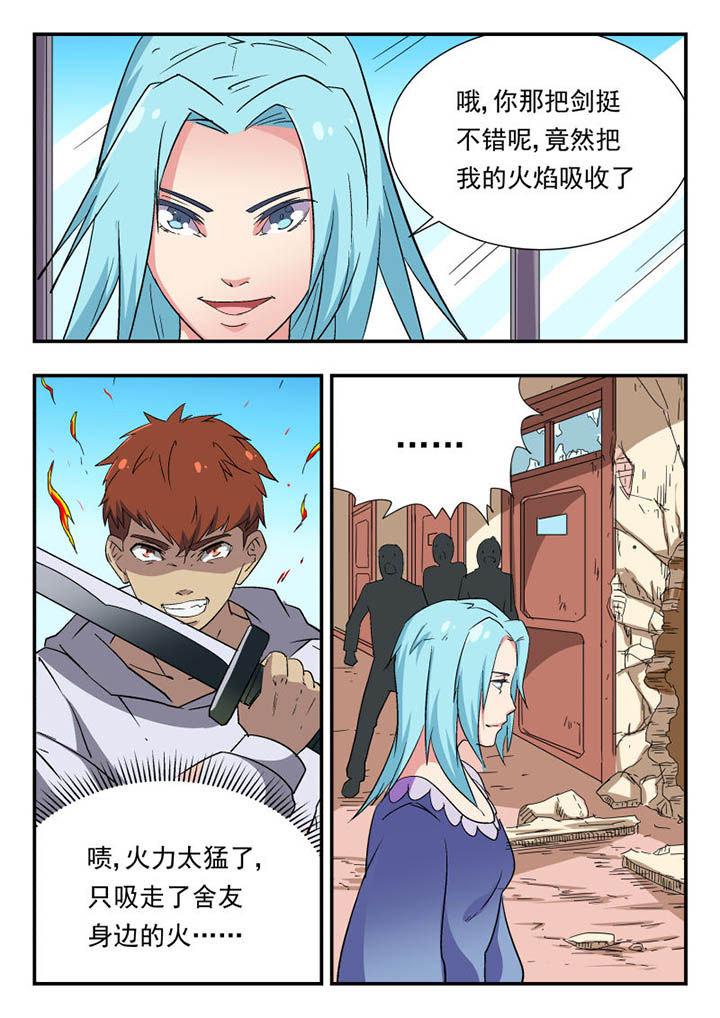 第106章：3