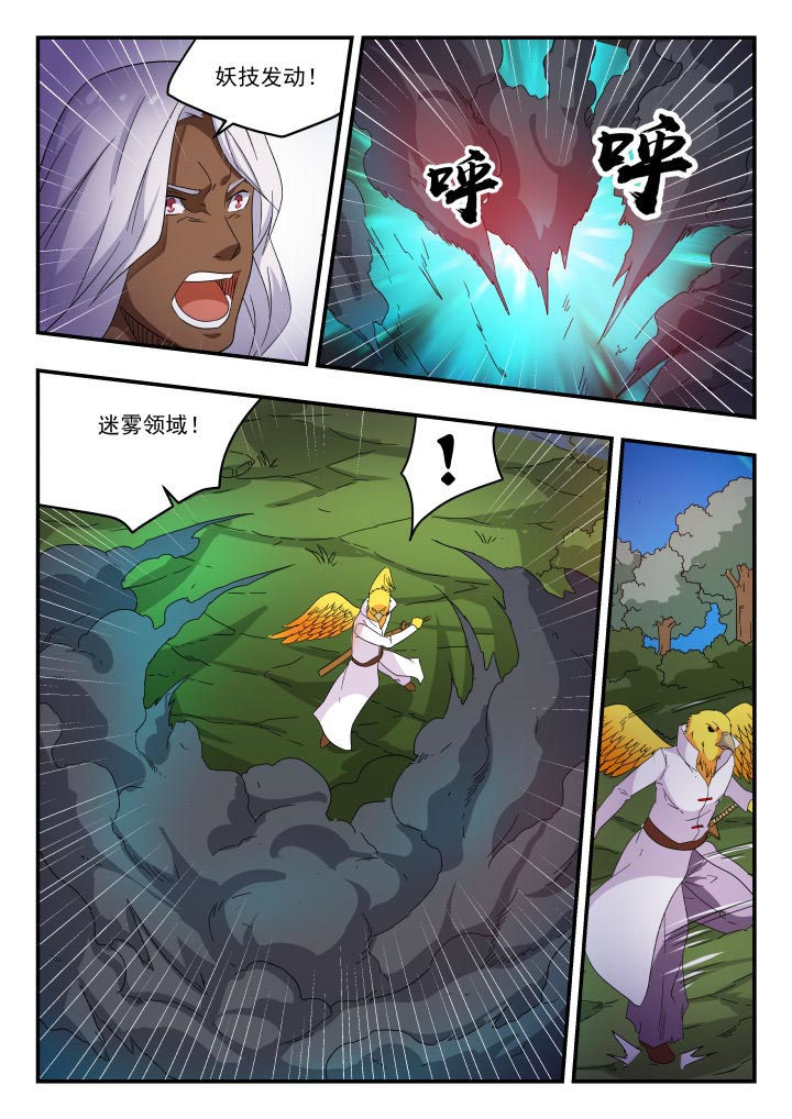 第177章：3