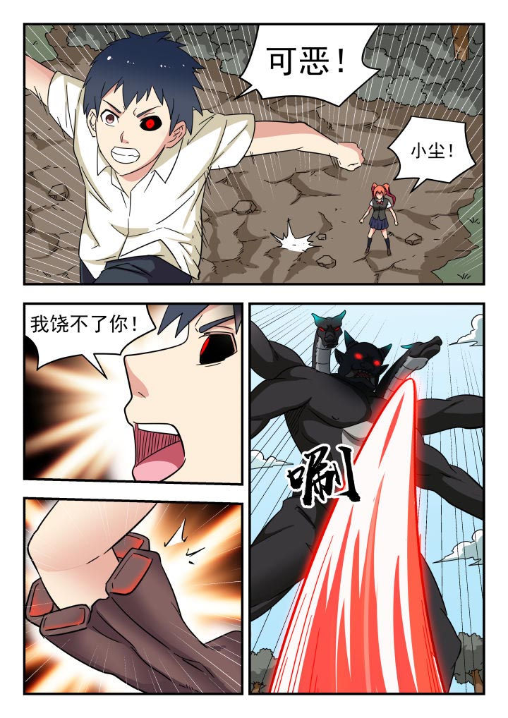 第223章：4