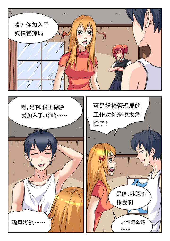 第34章：3