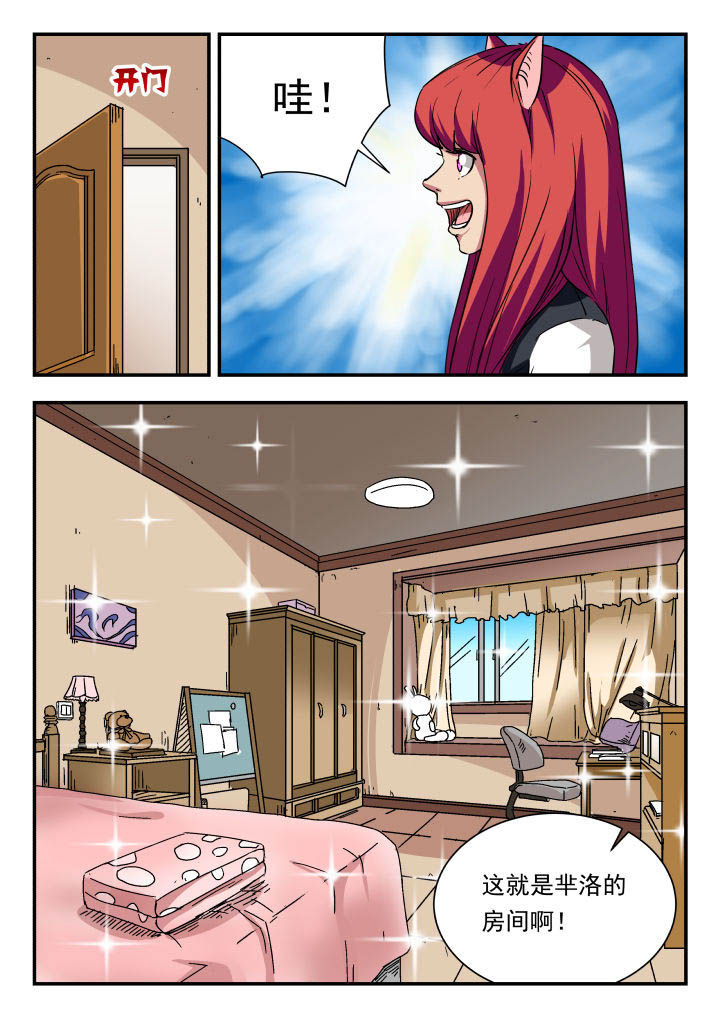 第87章：3