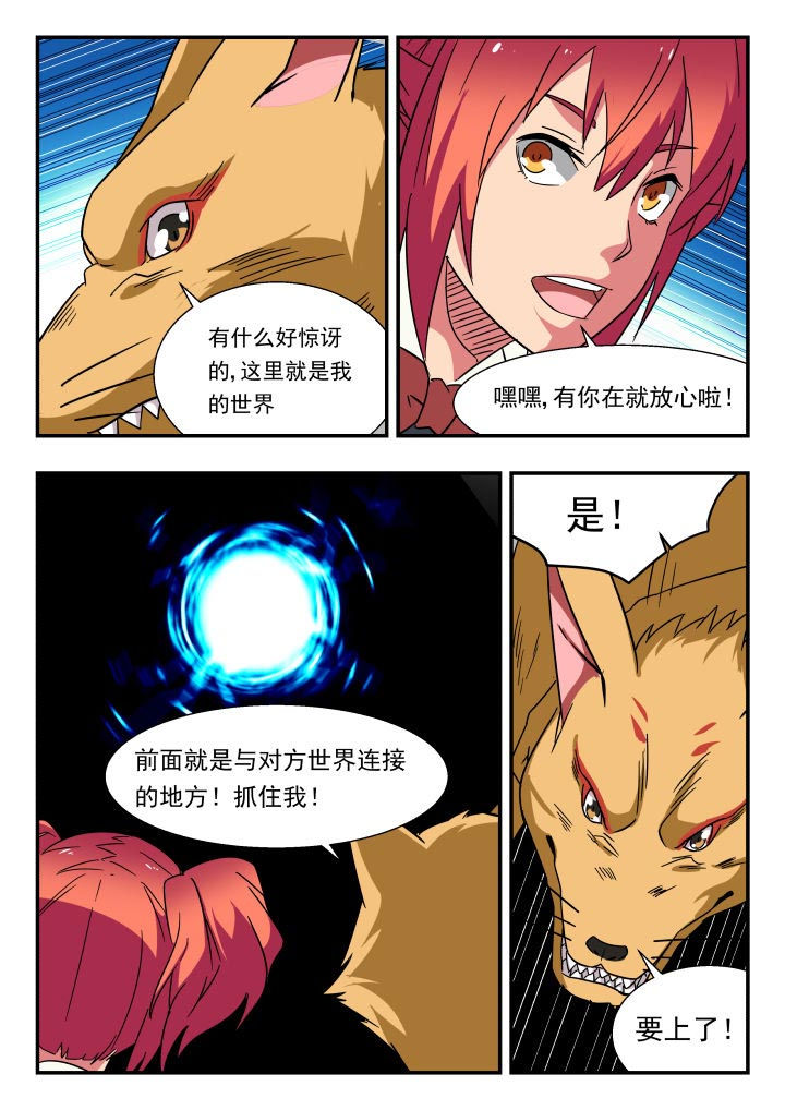 第194章：4