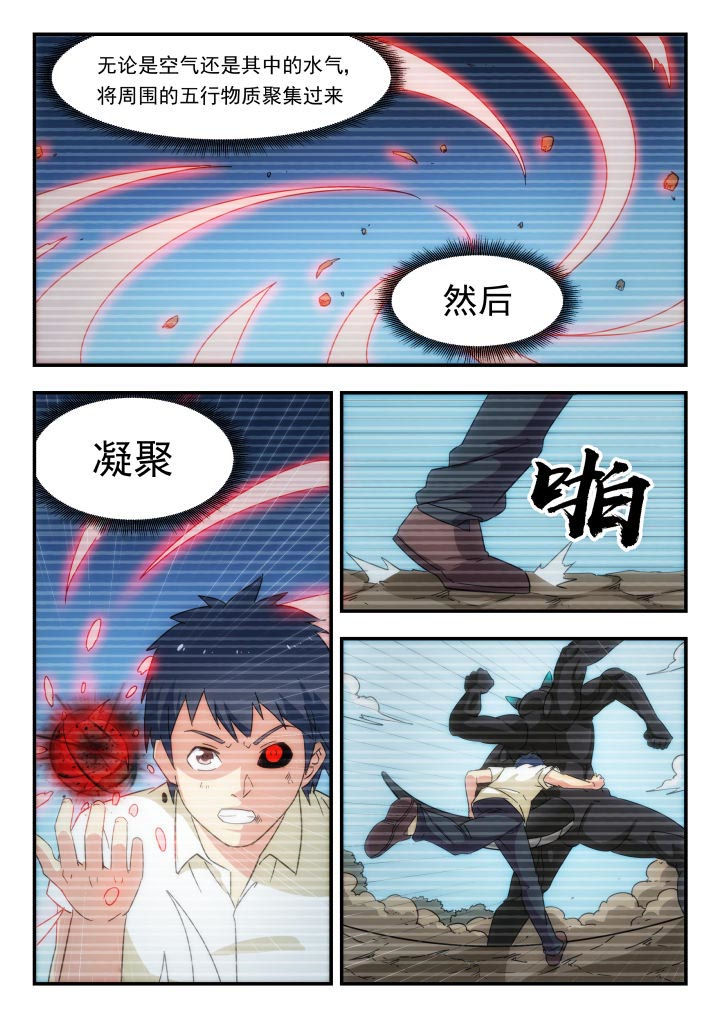第225章：1