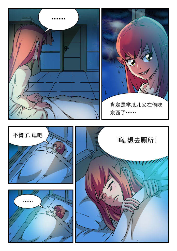 第79章：0