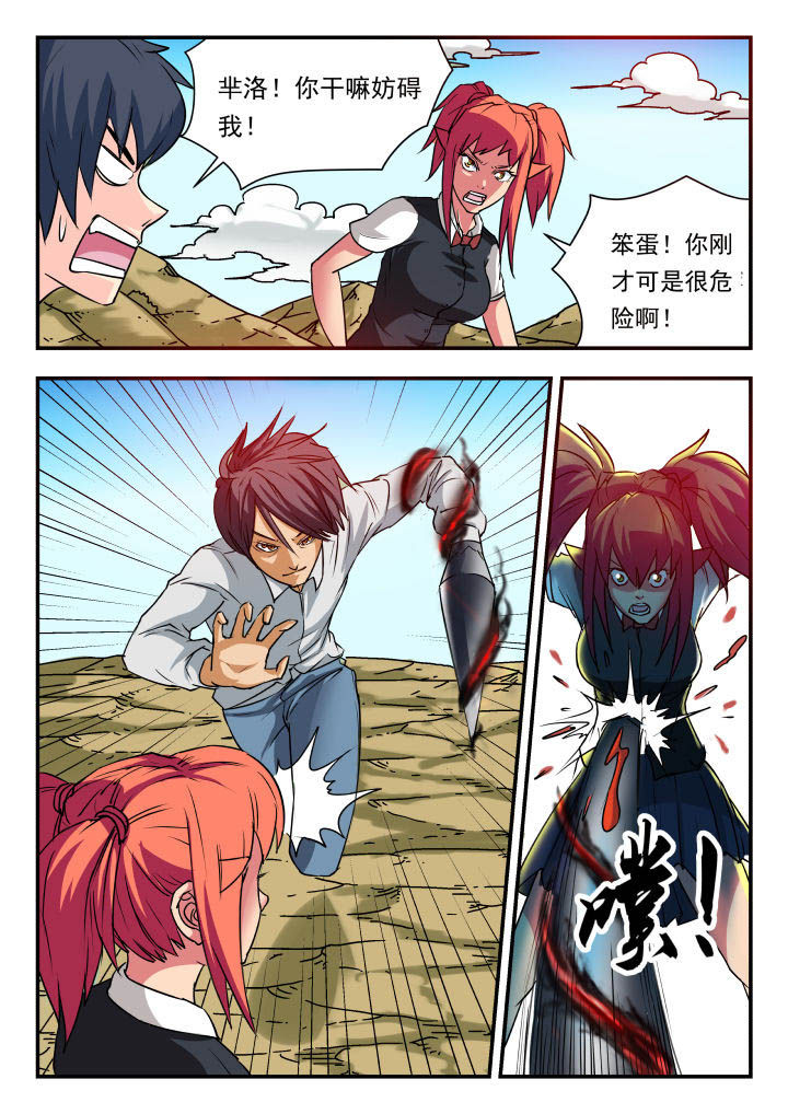 第61章：1