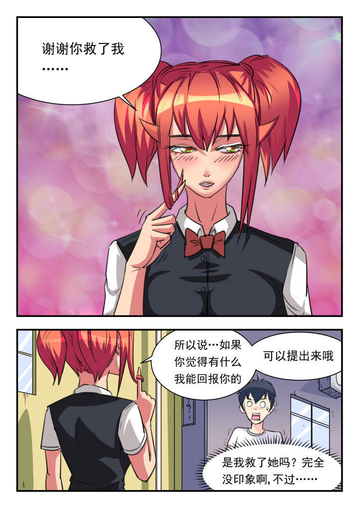 第35章：4