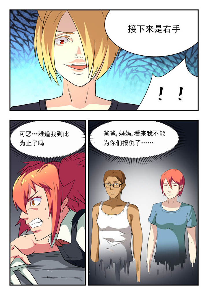 第118章：3