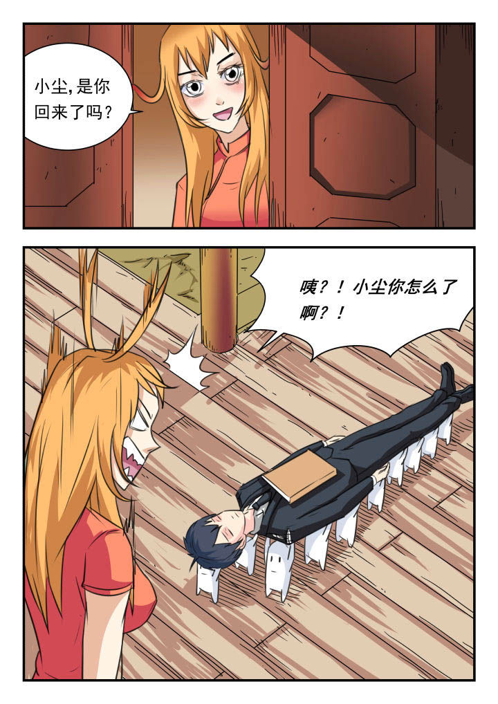 第32章：1