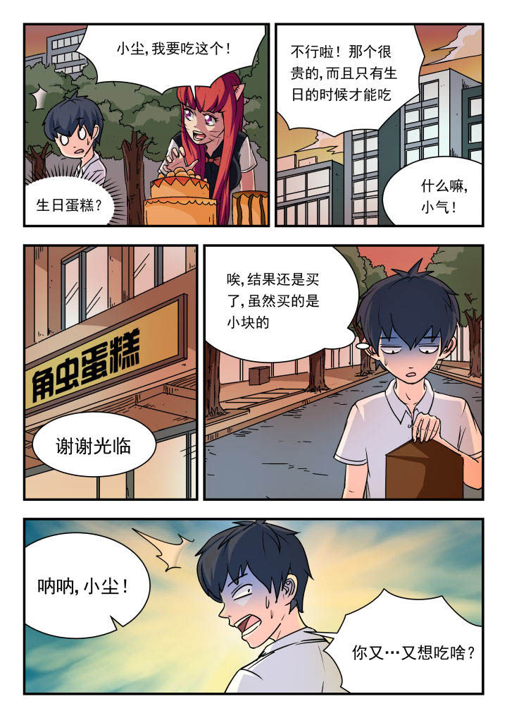 第86章：3