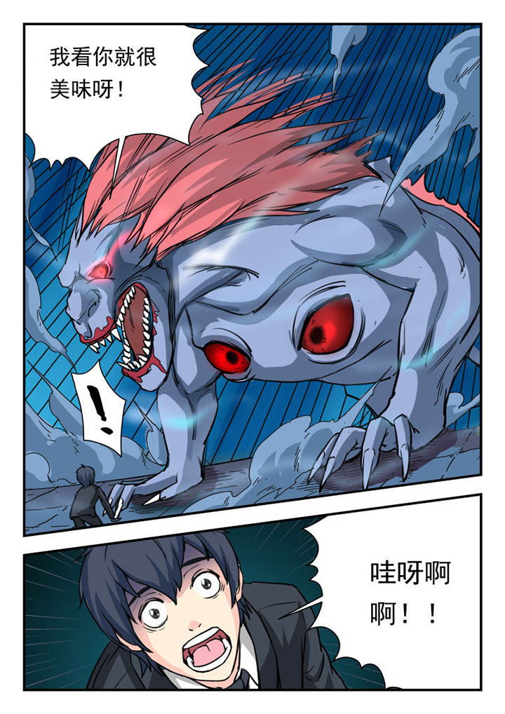 第5章：4