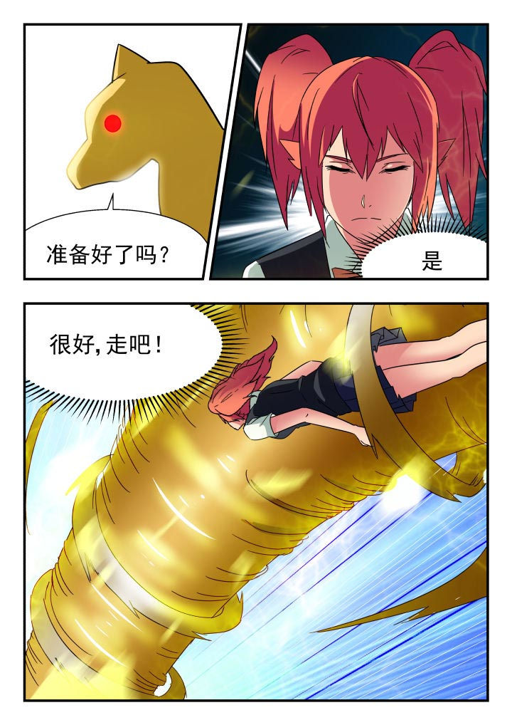 第194章：2
