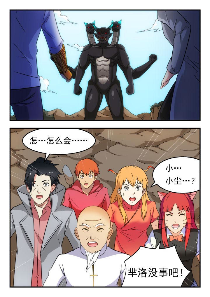 第226章：3