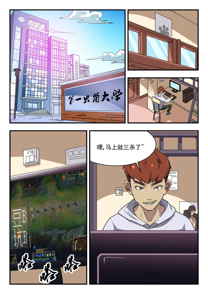第105章：4