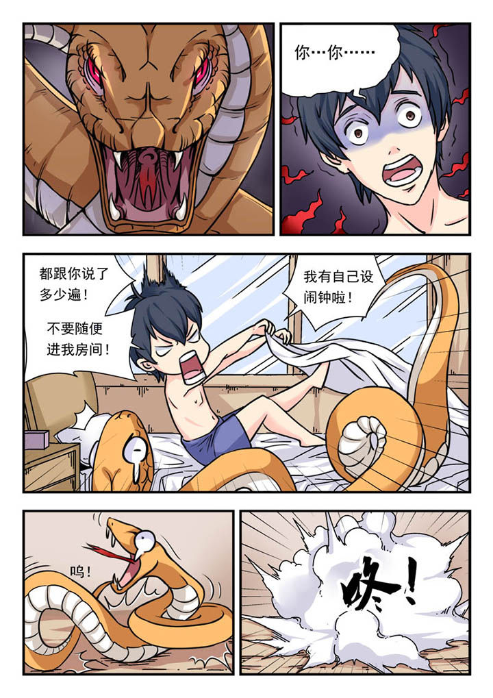 第1章：2