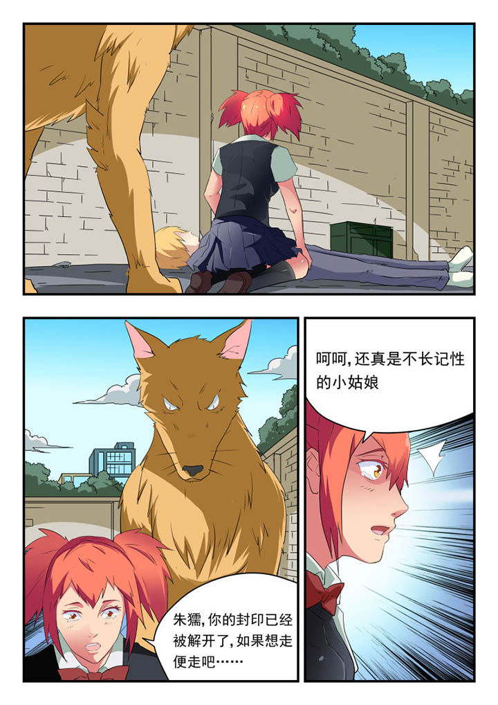 第128章：4