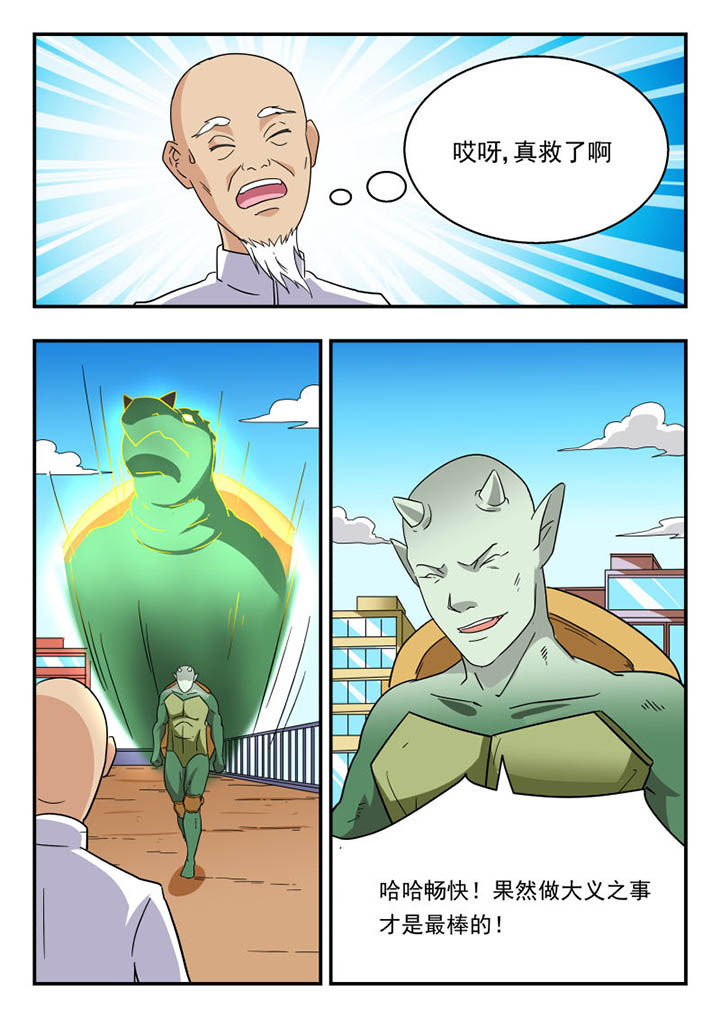 第134章：2