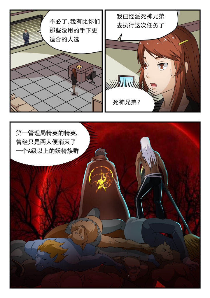 第175章：1