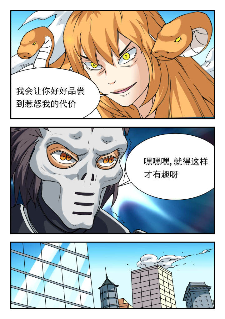 第54章：3
