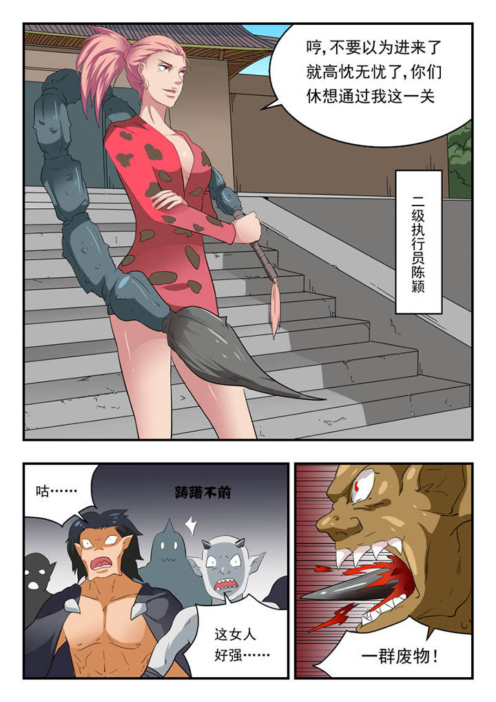 第129章：2