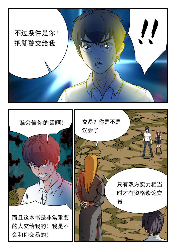 第73章：2