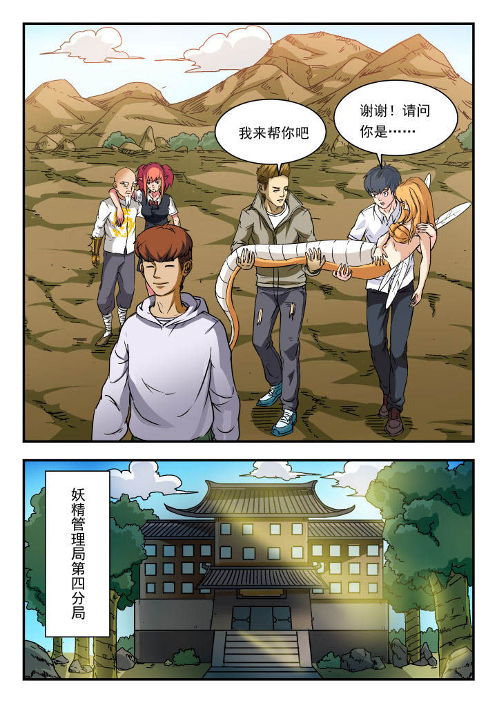 第76章：2
