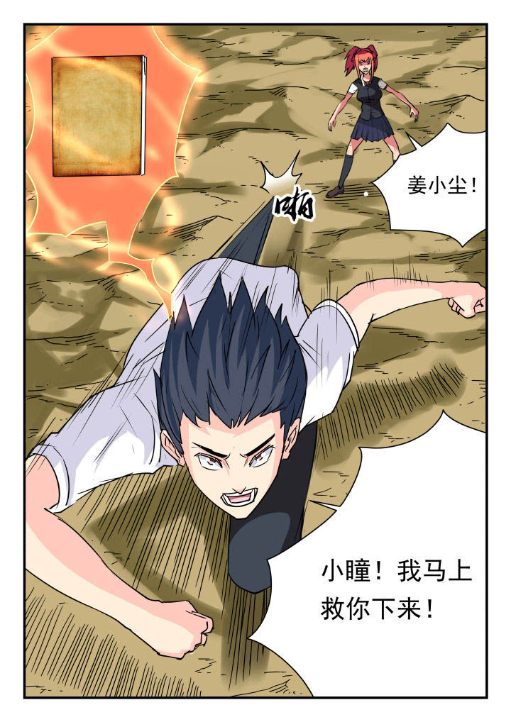 第60章：3