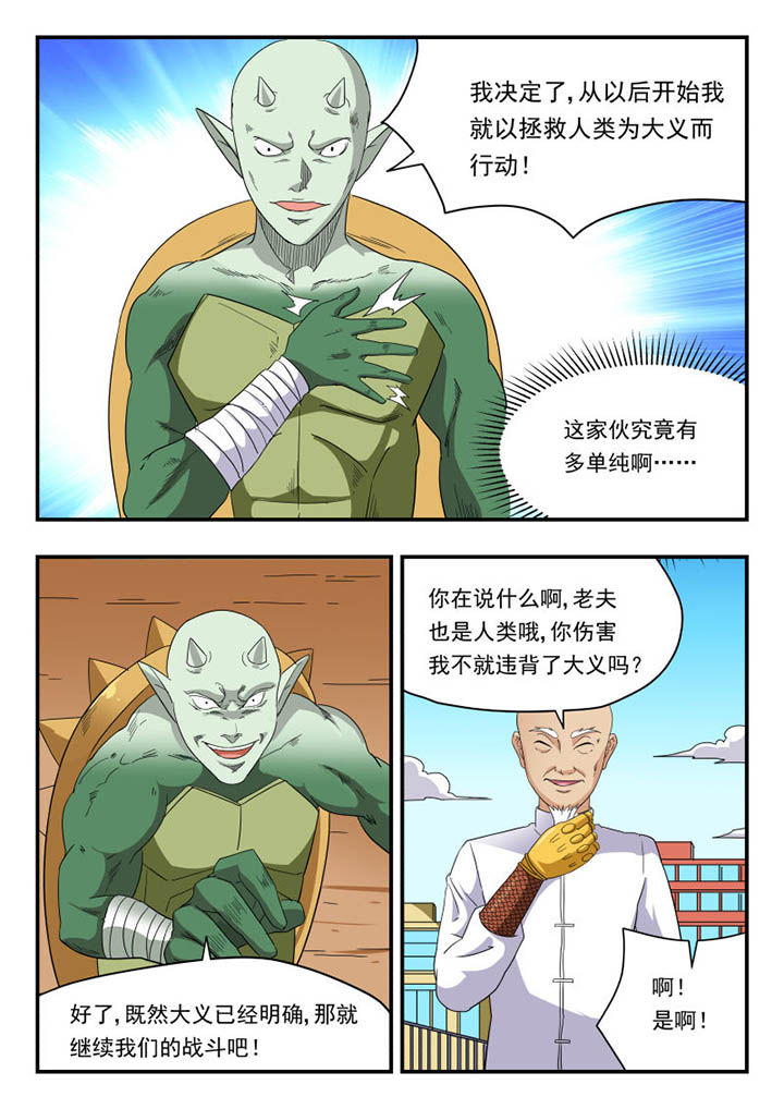 第134章：3