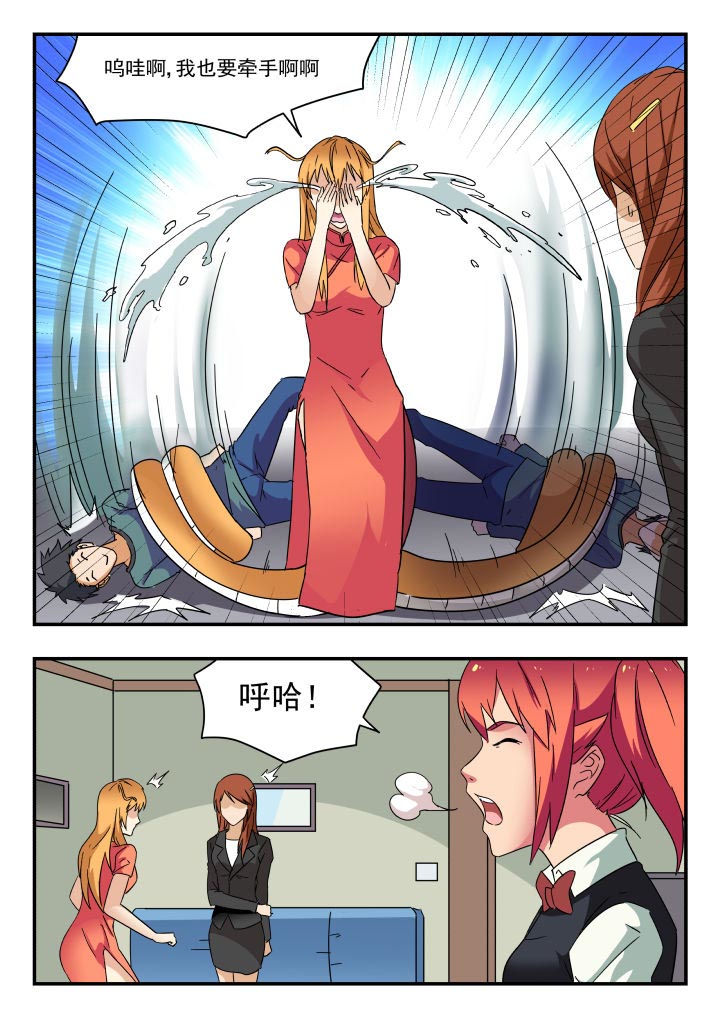 第197章：3