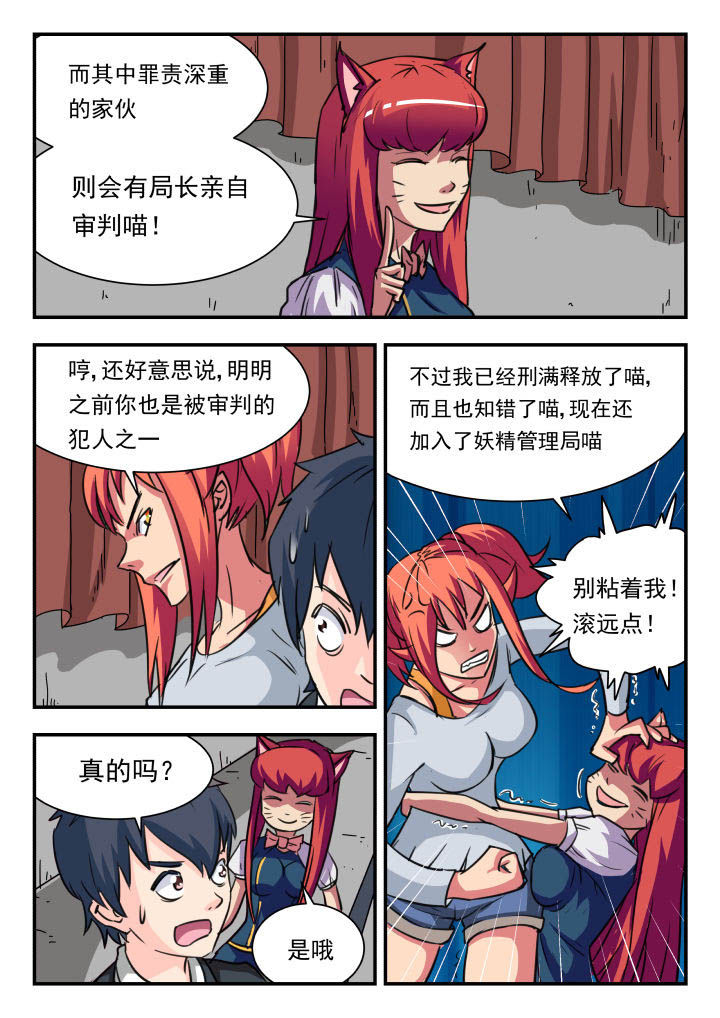 第12章：3
