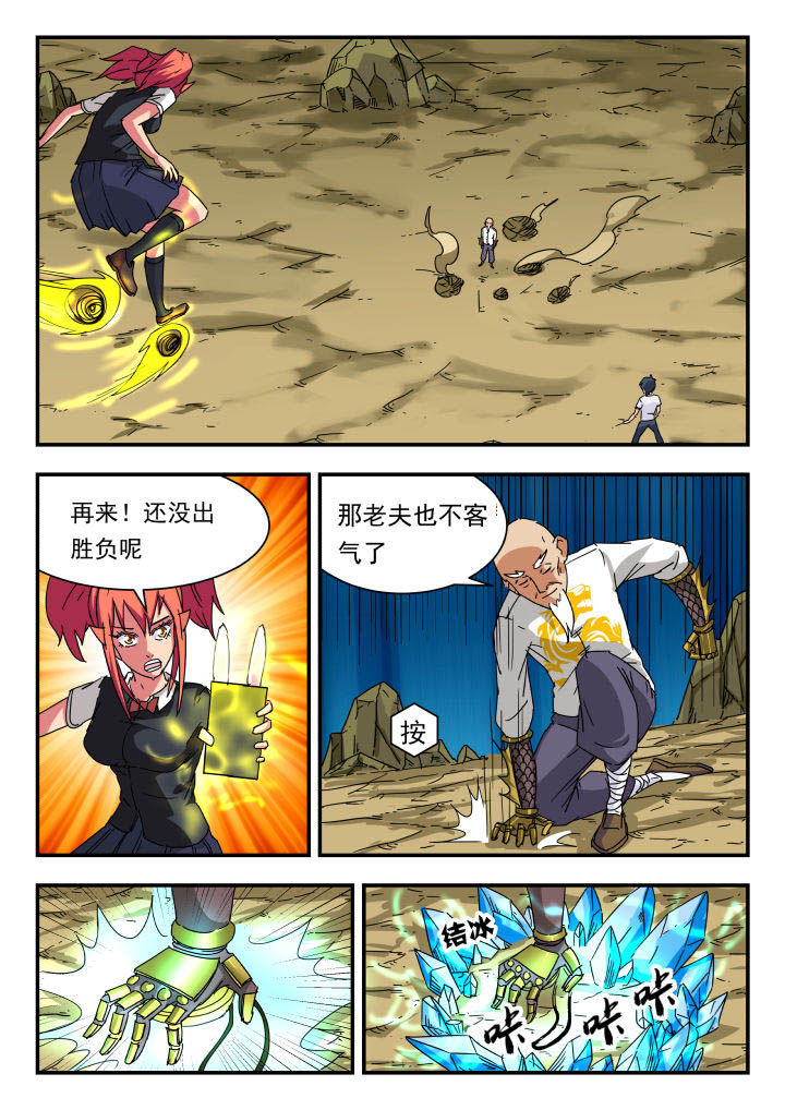 第49章：0