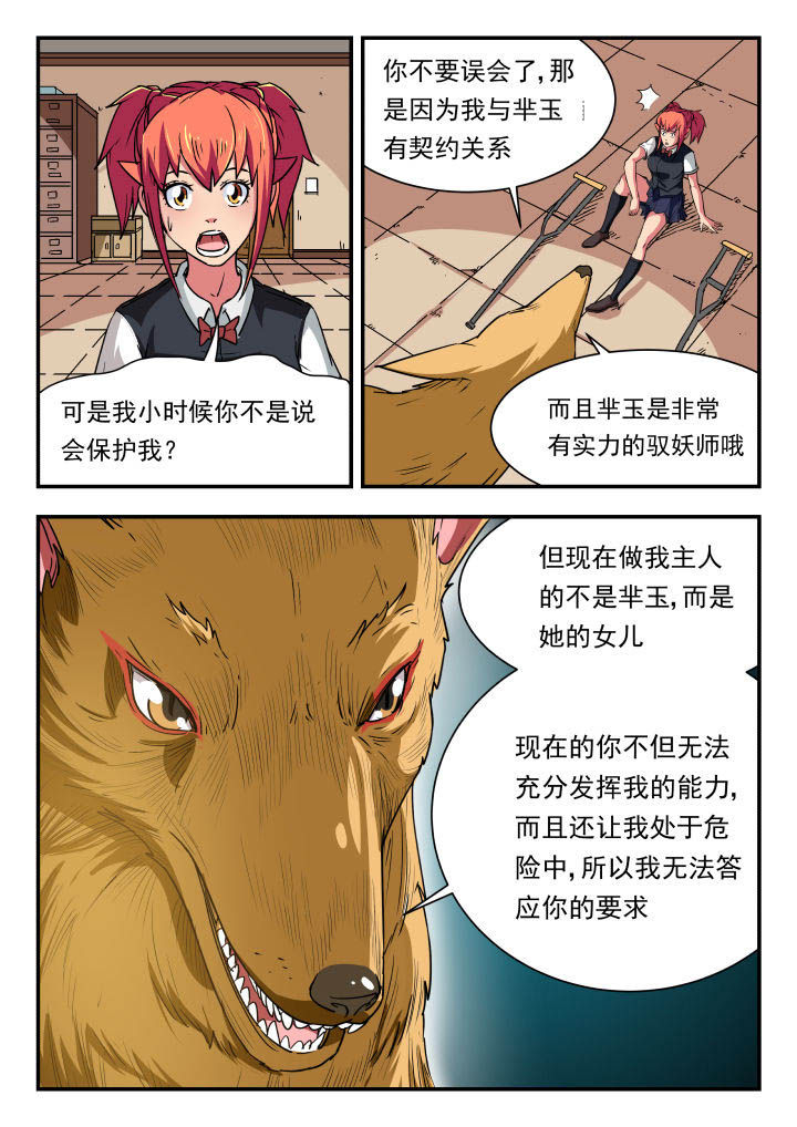 第93章：1