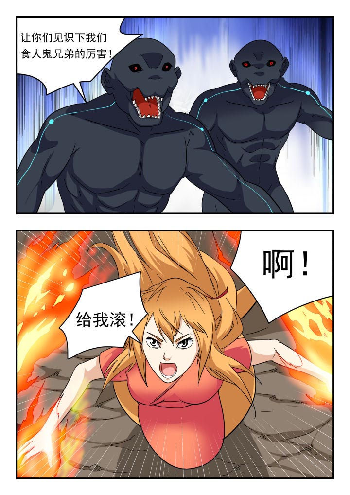 第217章：0