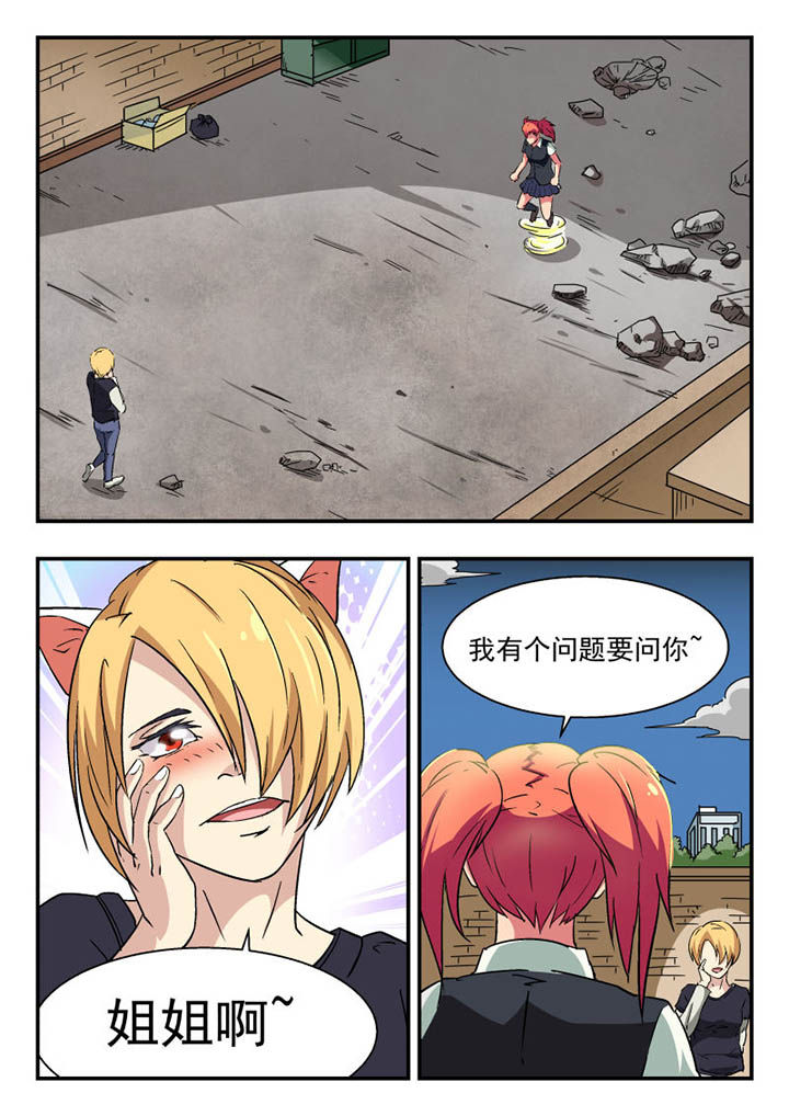 第110章：3