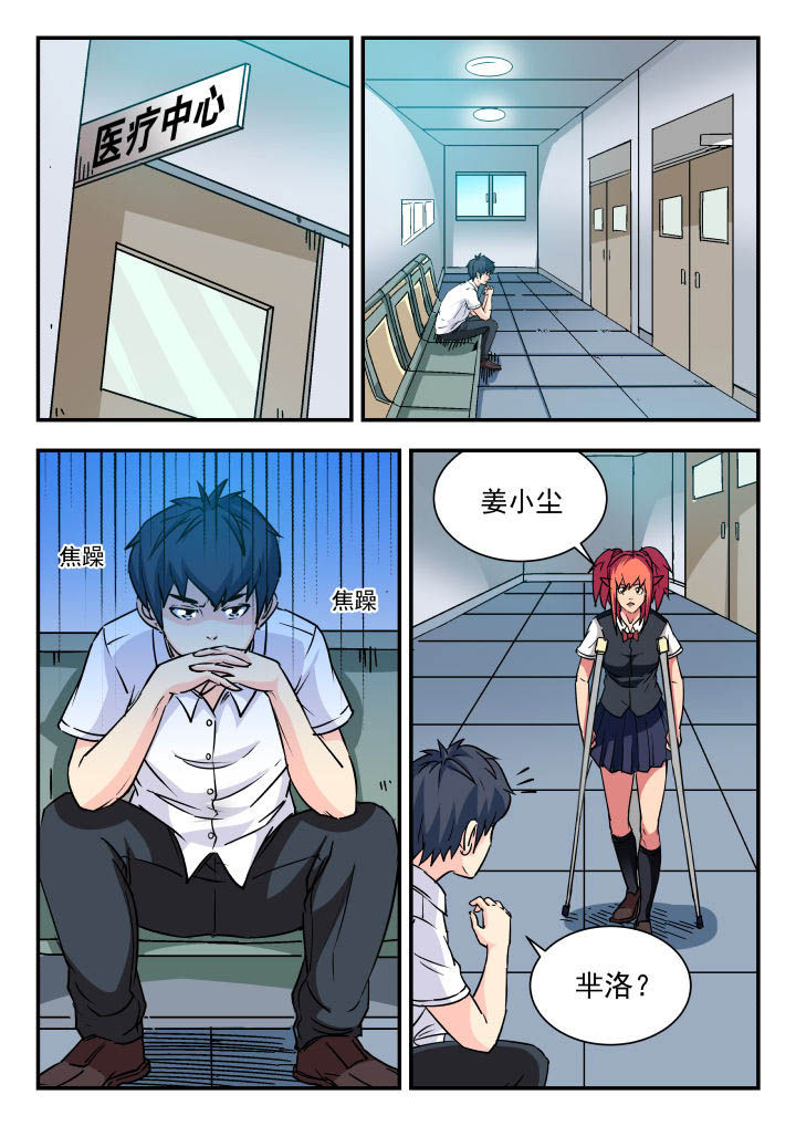第76章：3