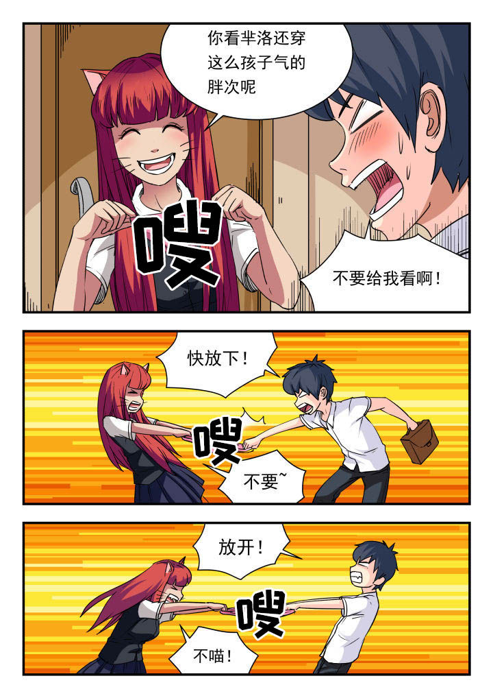 第88章：1