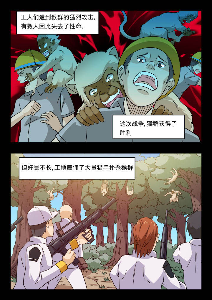 第150章：1